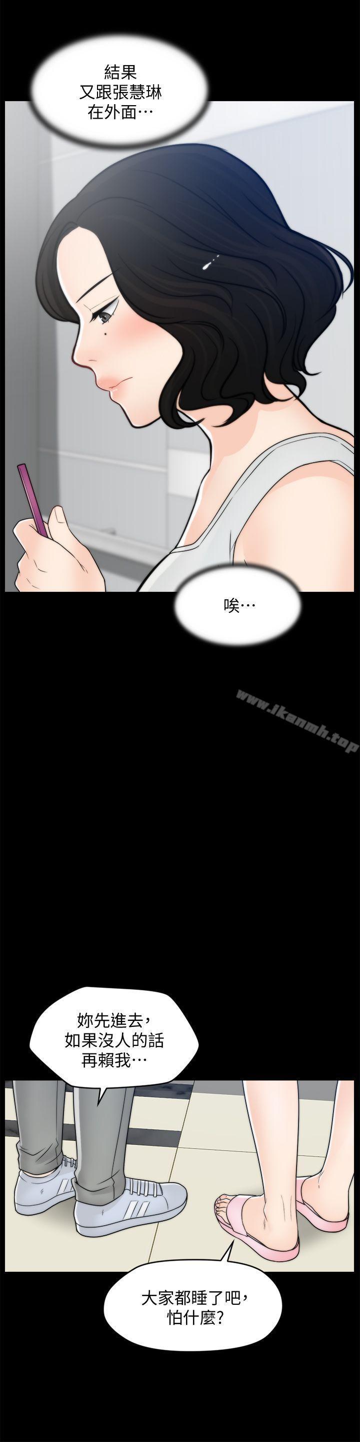 第44話