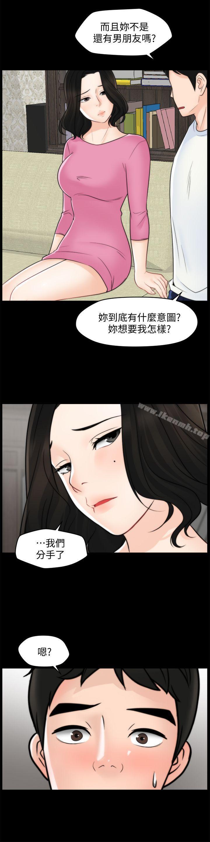 第46話