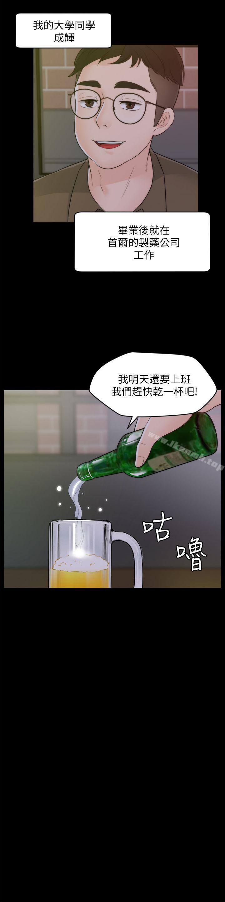 第46話