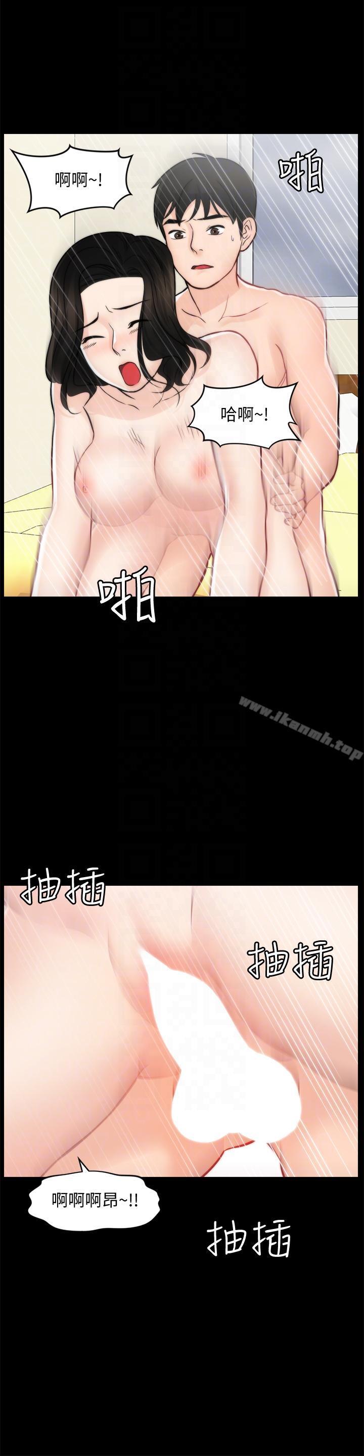 第54話