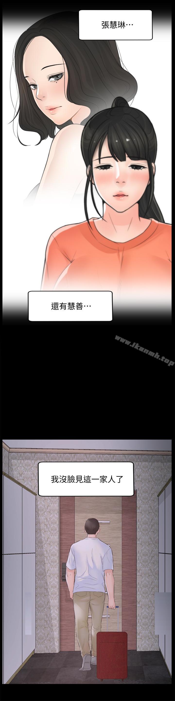 第59話