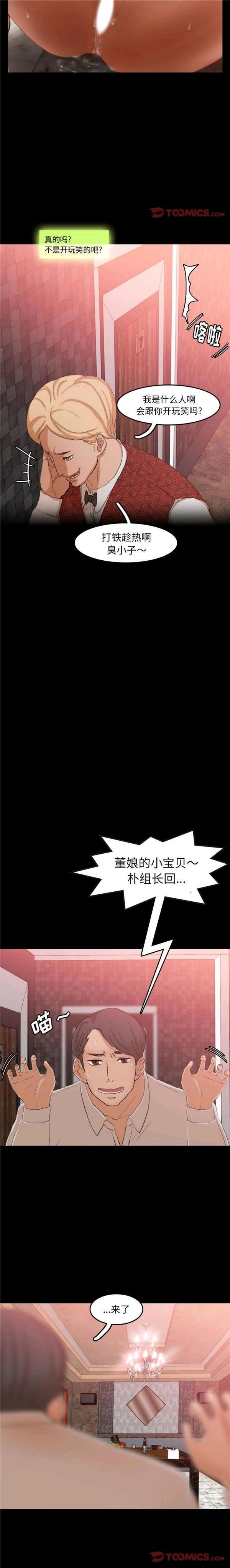 第17話