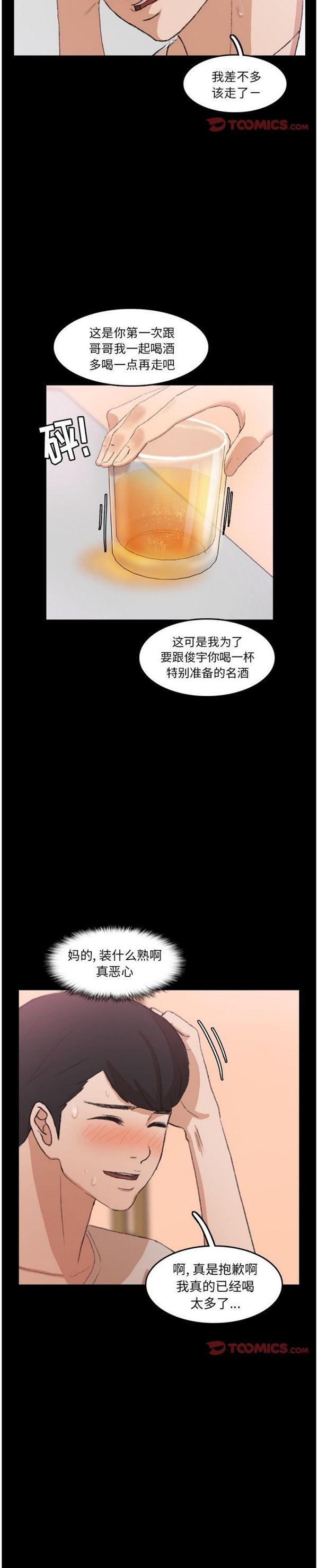 第21話