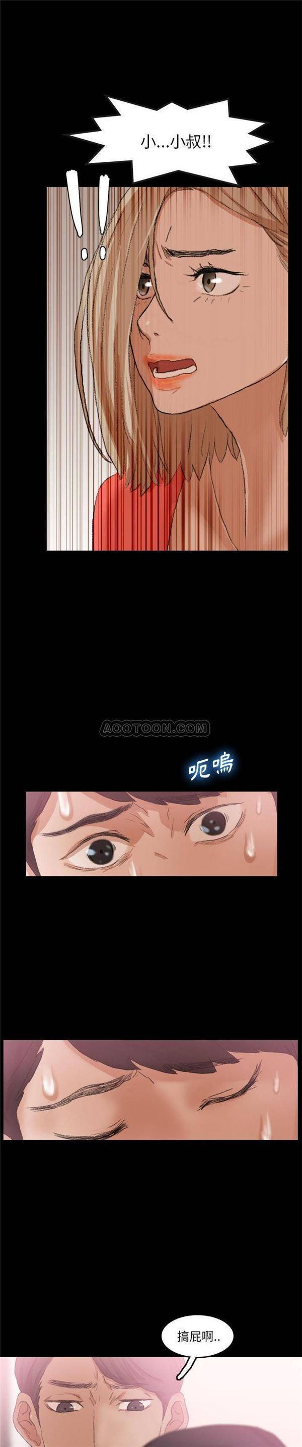 第29話