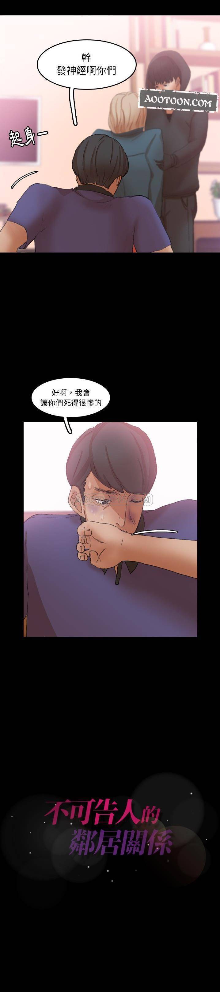 第33話