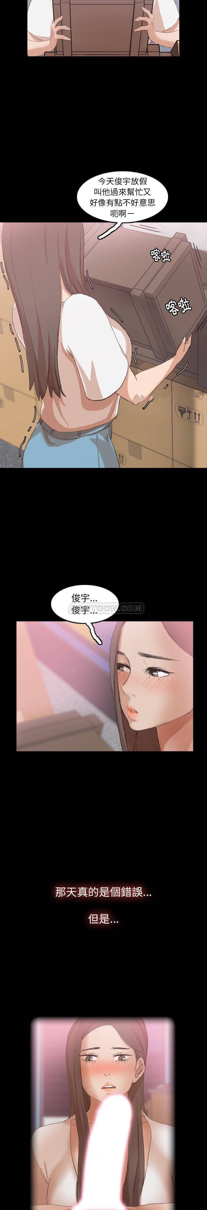 第35話