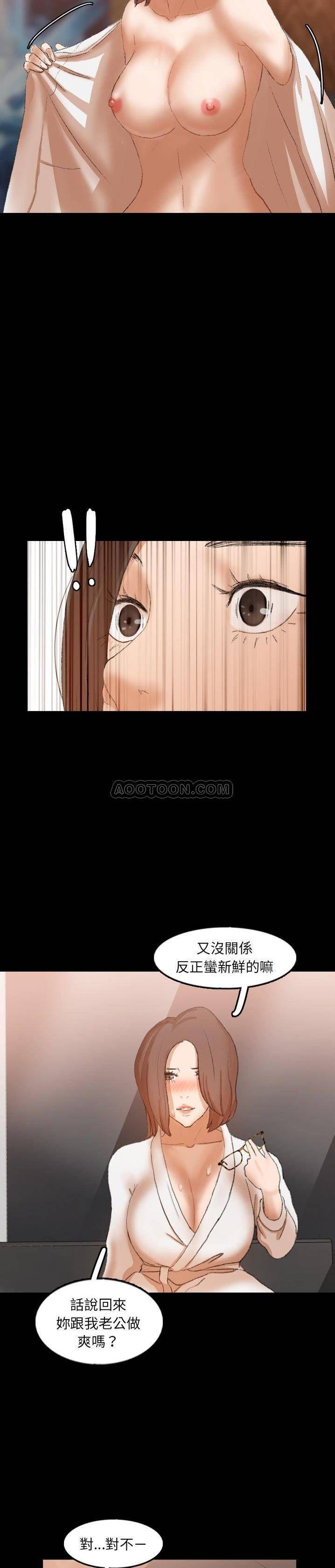 第43話