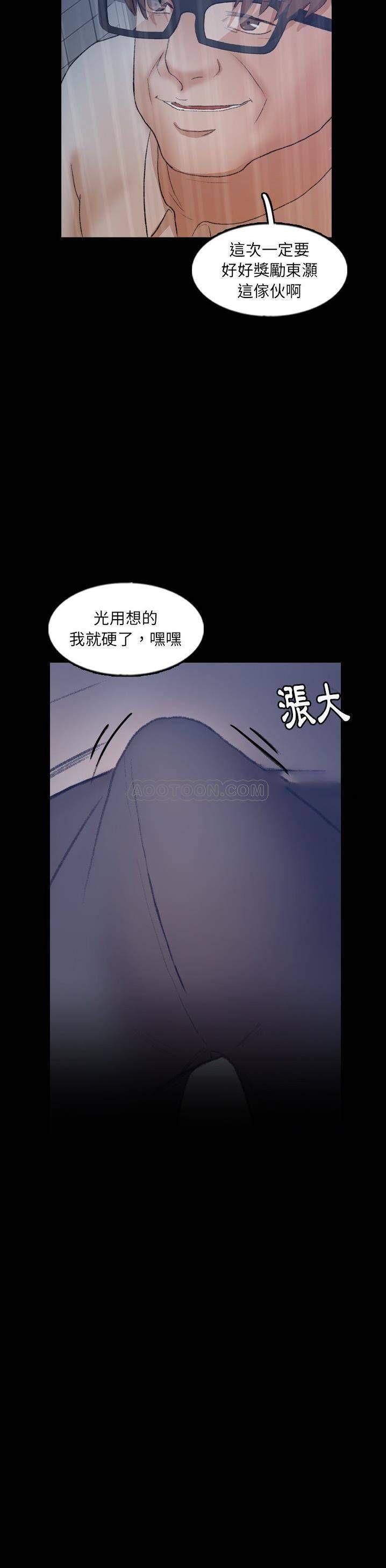 第47話