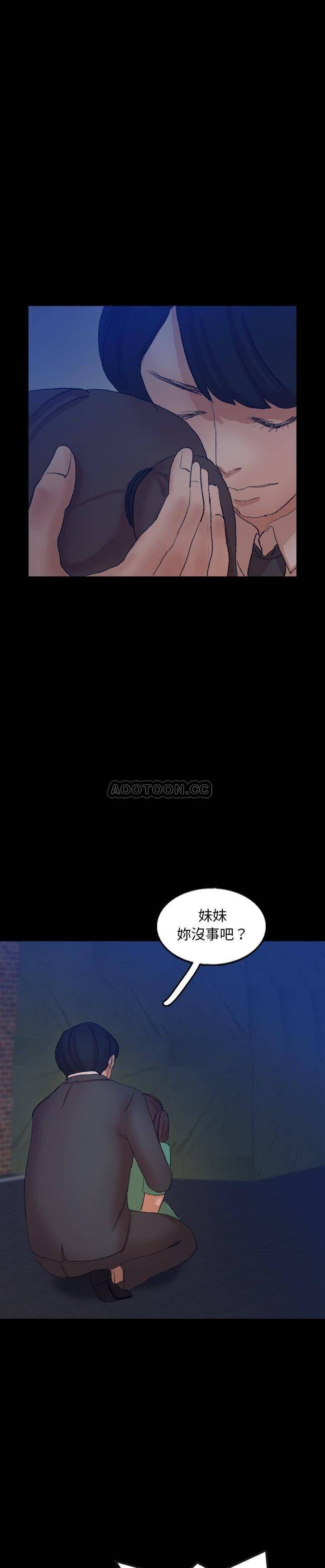 第53話