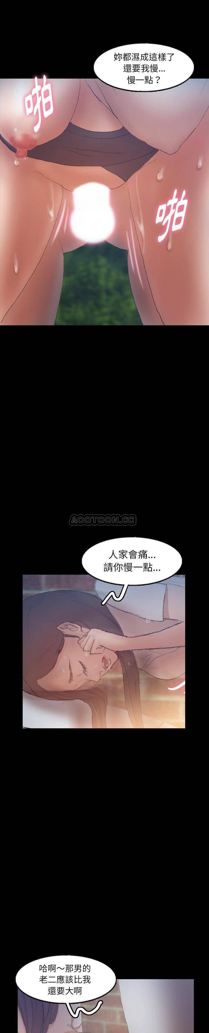 第56話