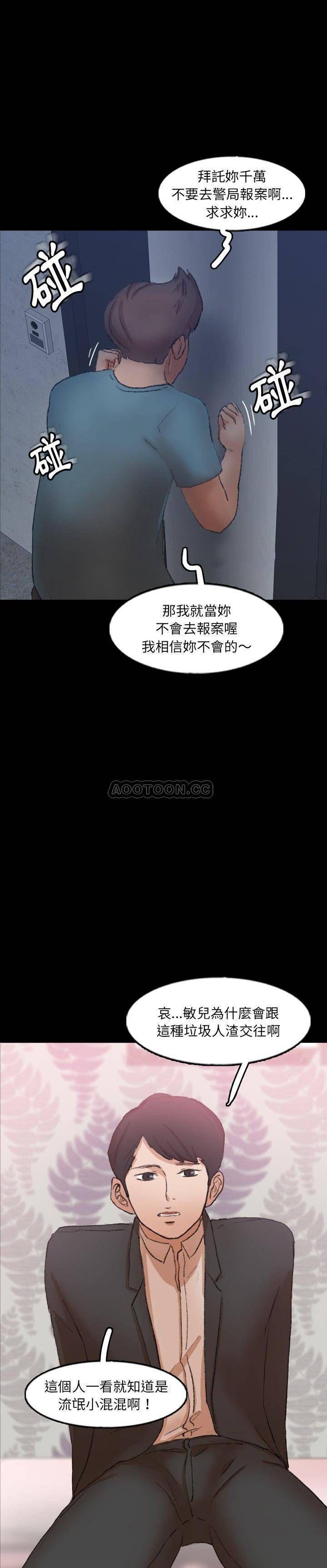 第60話