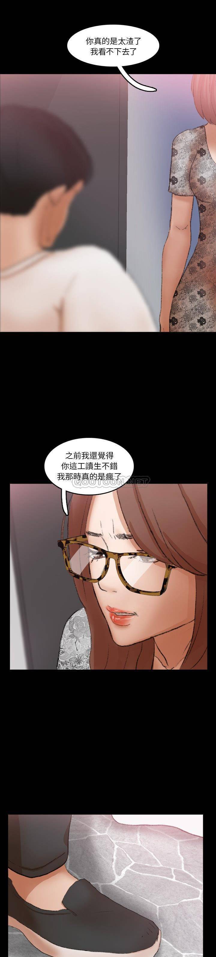 第69話