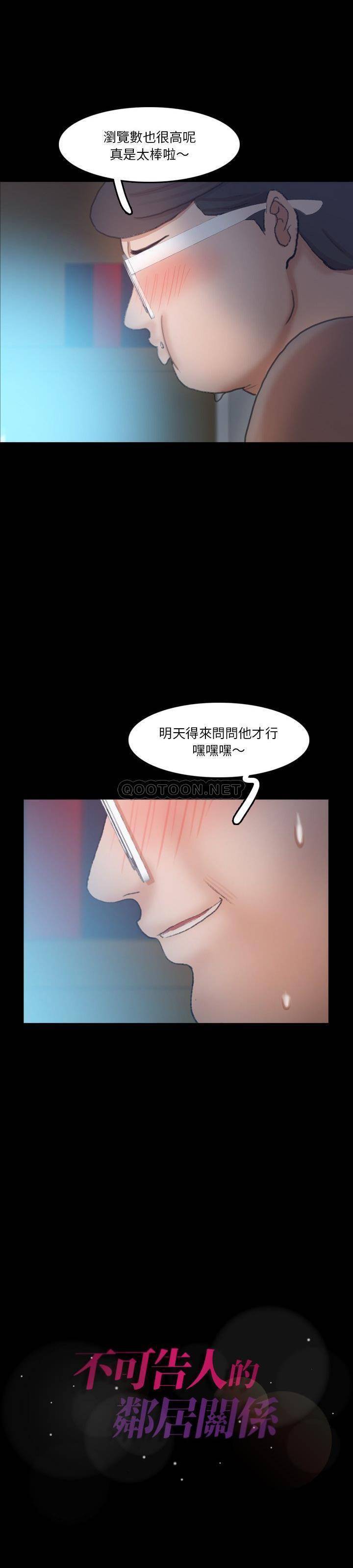 第69話