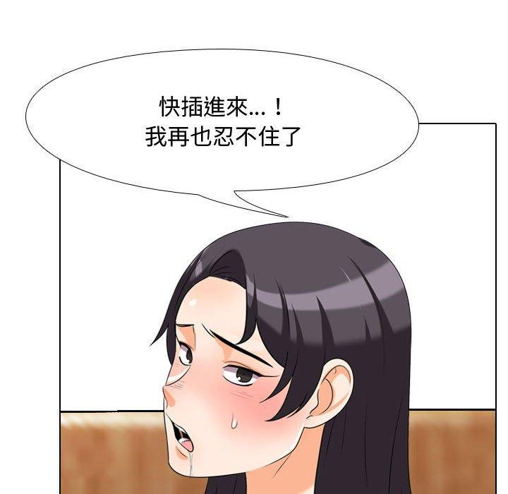 第35話