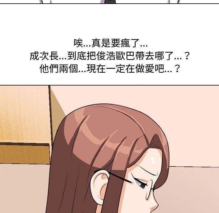 第39話