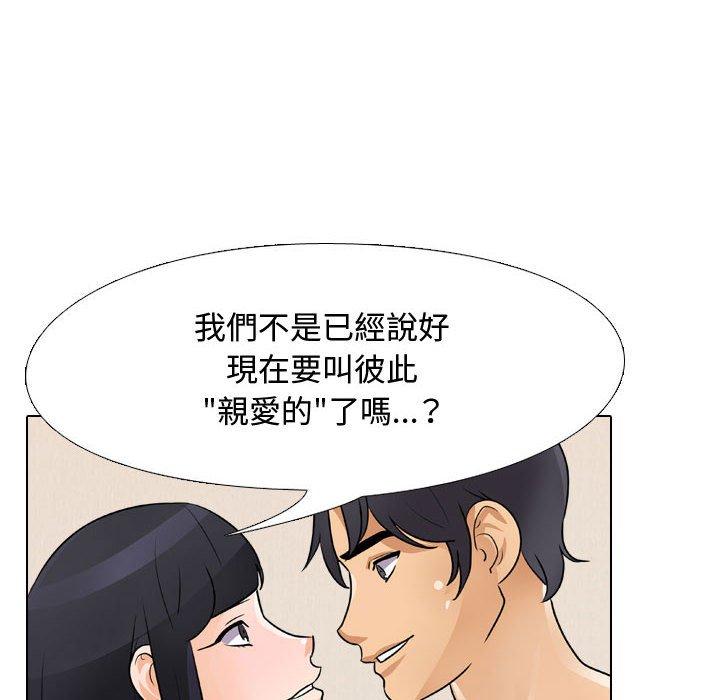 第48話