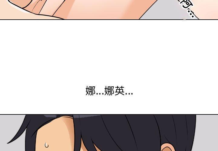 第56話