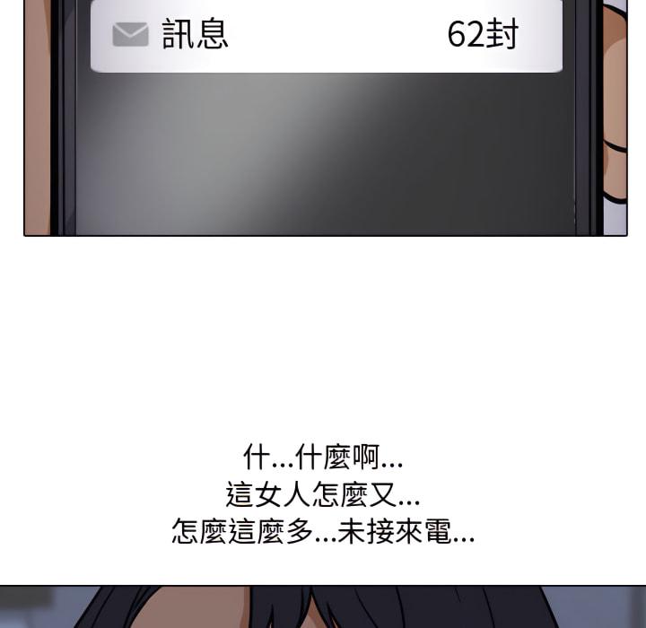 第64話