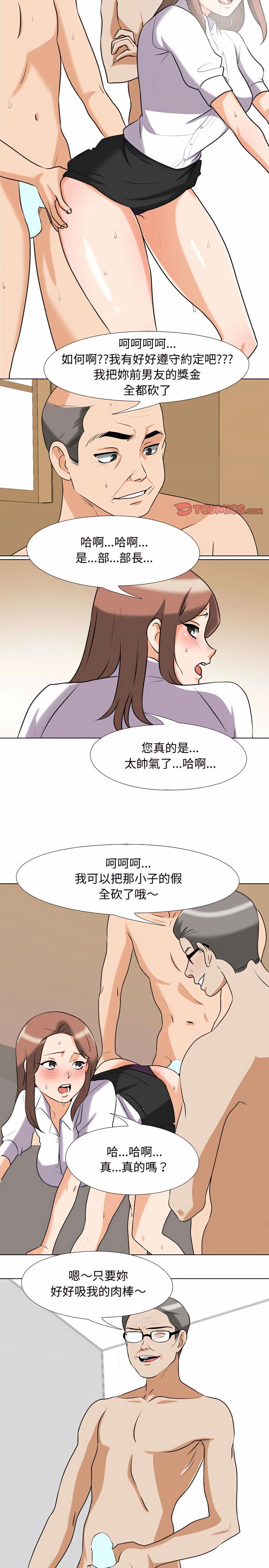 第81話