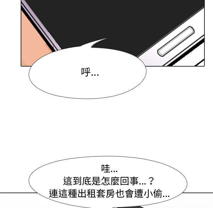 第85話