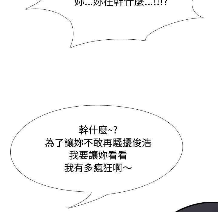 第85話