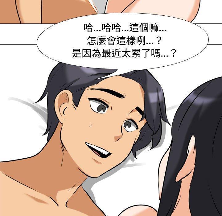 第86話