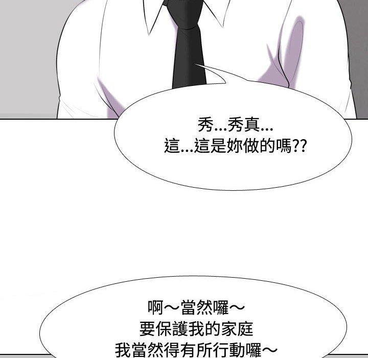 第88話