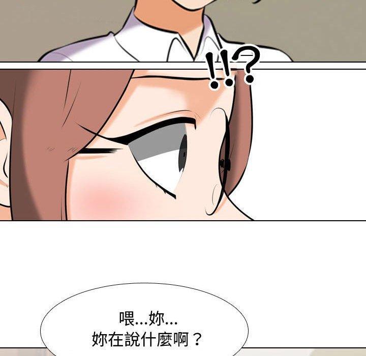 第89話