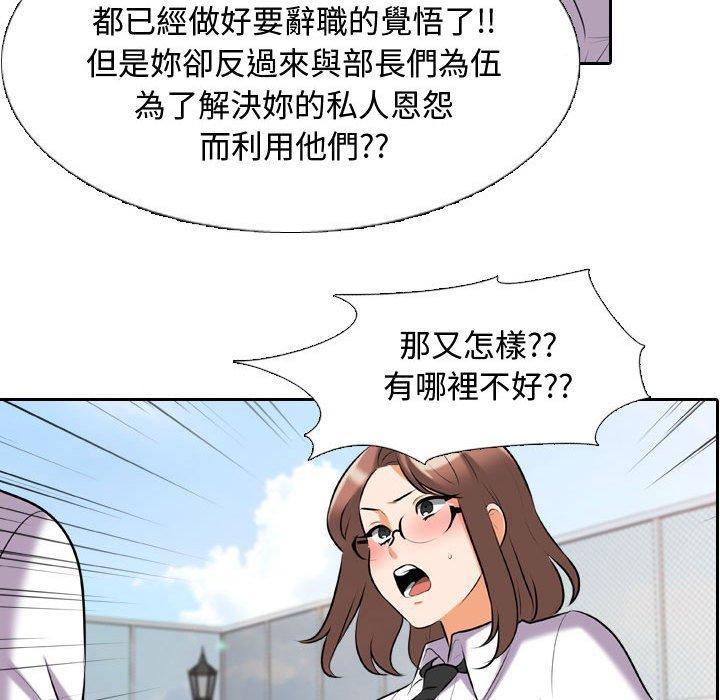 第89話