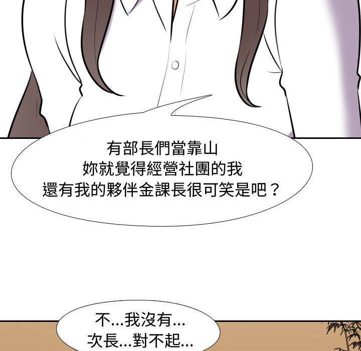 第89話