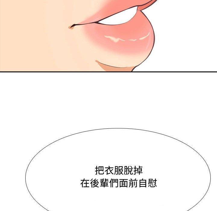 第89話