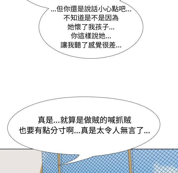 第91話