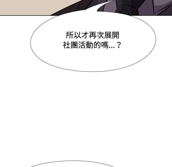 第91話