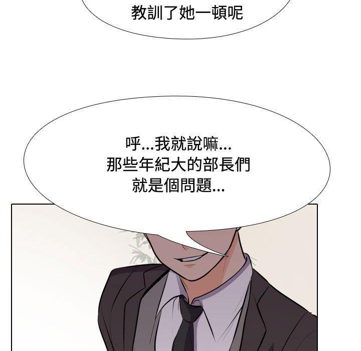 第91話