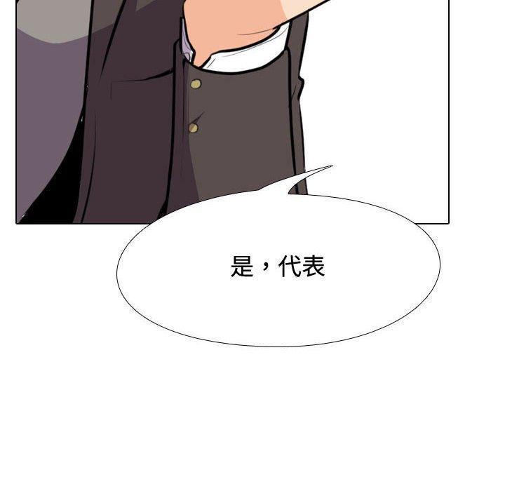 第91話