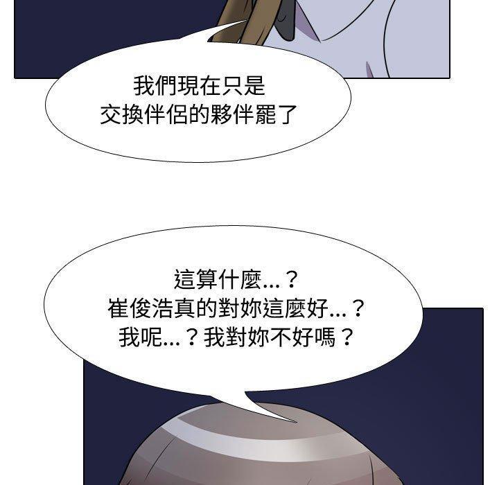 第91話