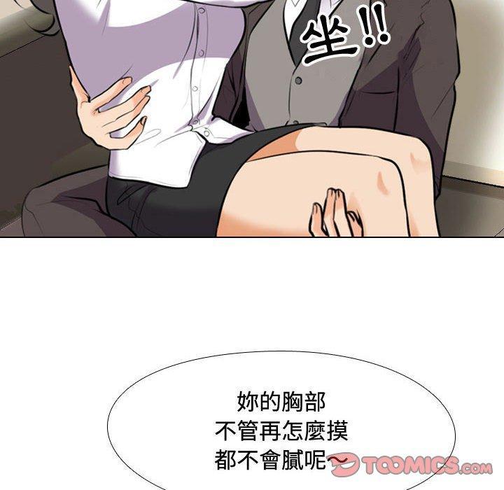 第91話