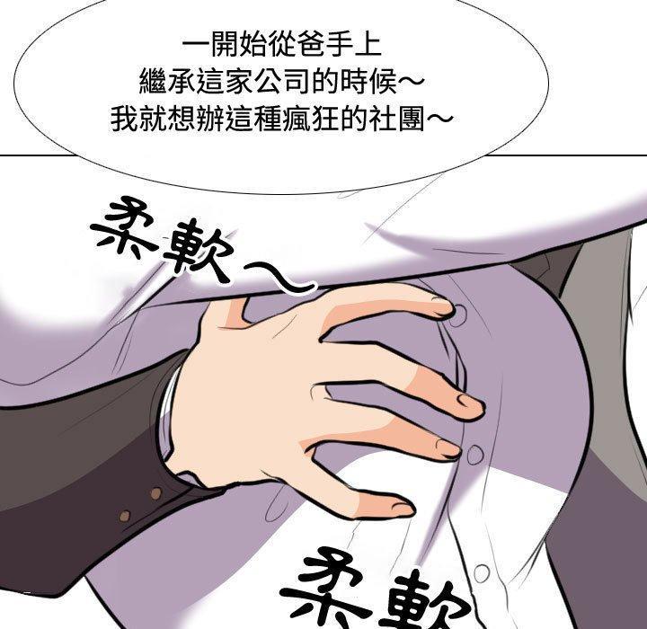 第91話