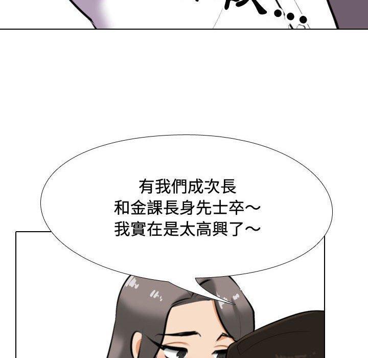 第91話