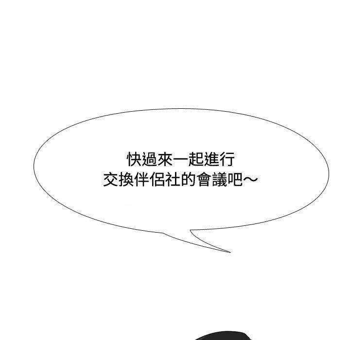 第91話