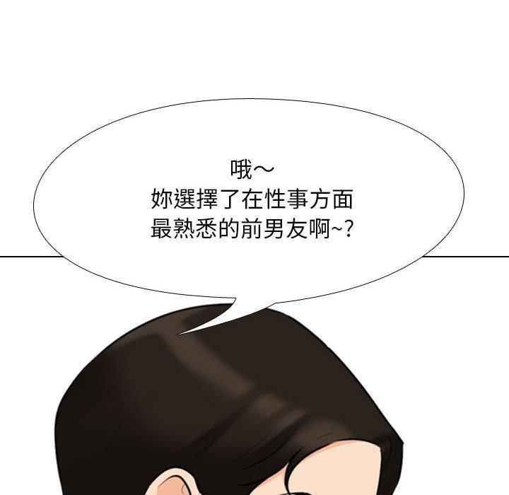 第101話