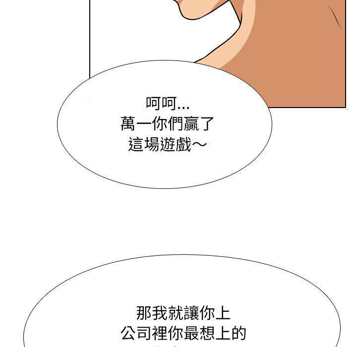 第101話