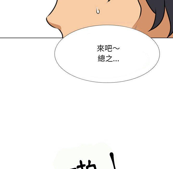 第101話