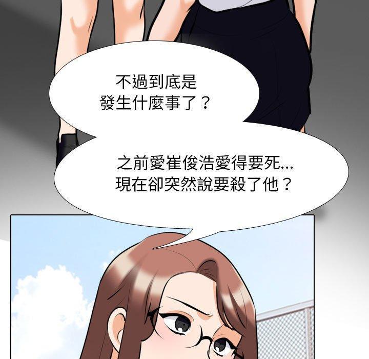 第101話