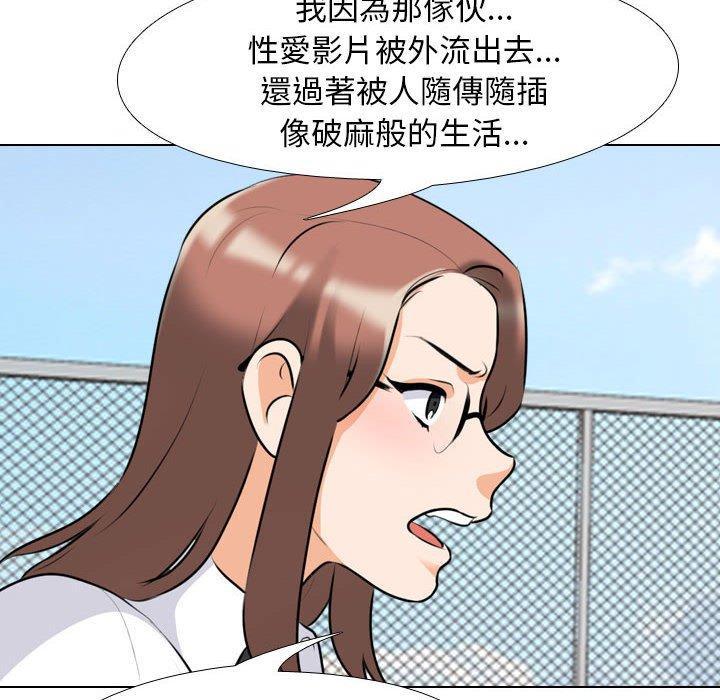 第101話