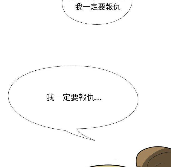 第101話