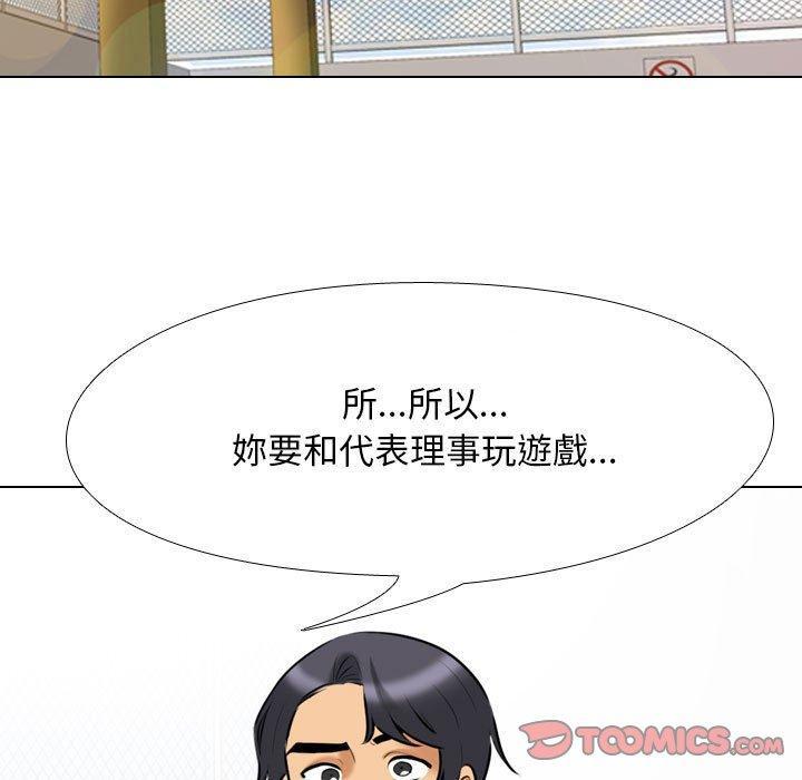 第101話