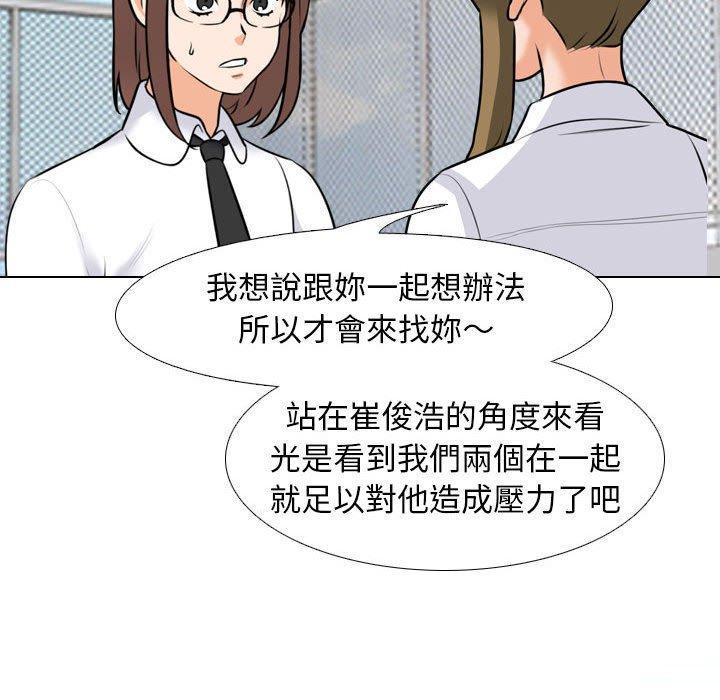 第101話