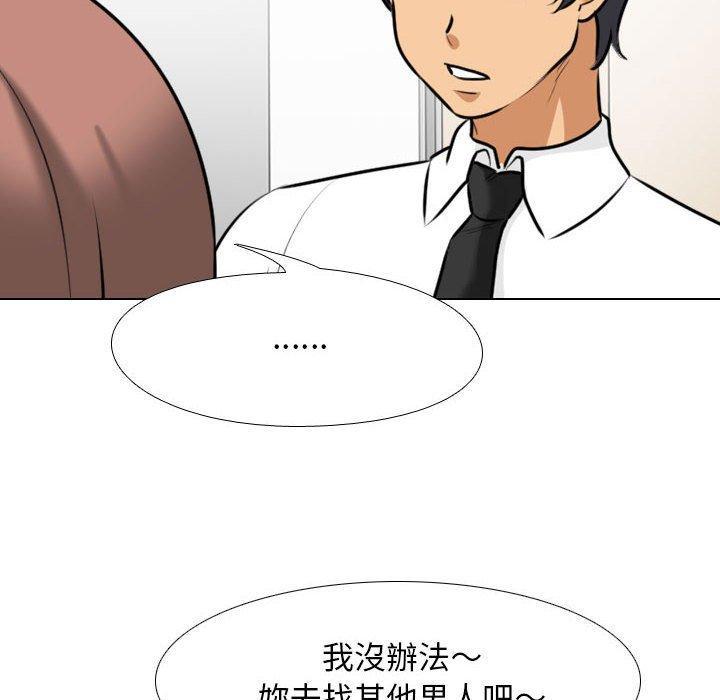 第101話