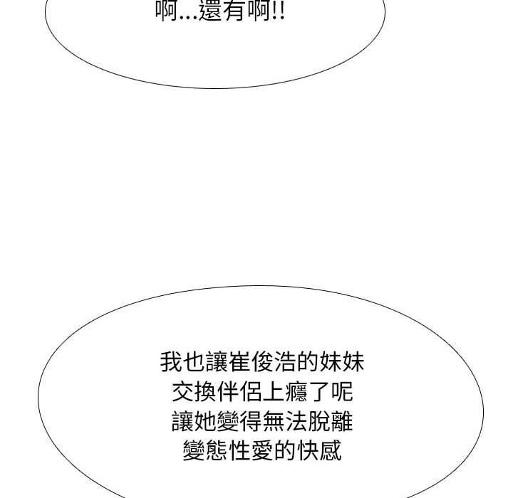 第101話